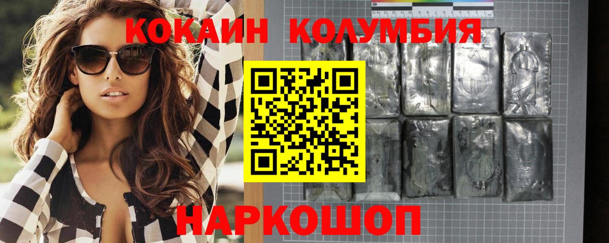 Cocaine Fish Scale  Вход с VPN  Саранск 