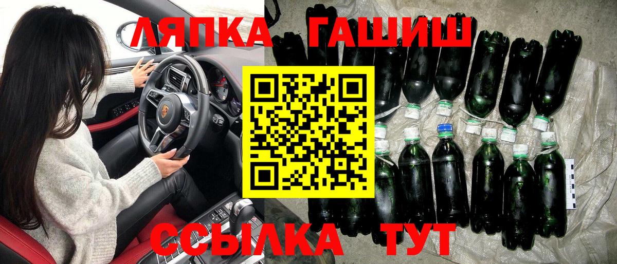ГАШ Изолятор Саранск