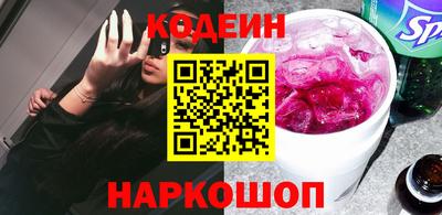 скорость Пенза