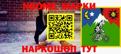 скорость Пенза