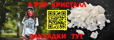 скорость Пенза