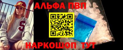 скорость Пенза