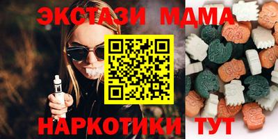 MDMA Партизанск