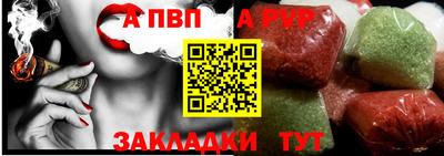 скорость Пенза