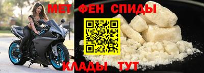 MDMA Партизанск