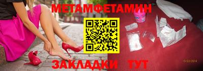 скорость Пенза