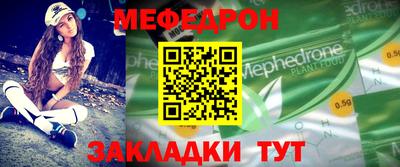 скорость Пенза