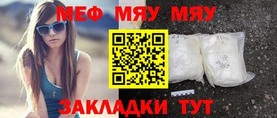 скорость Пенза