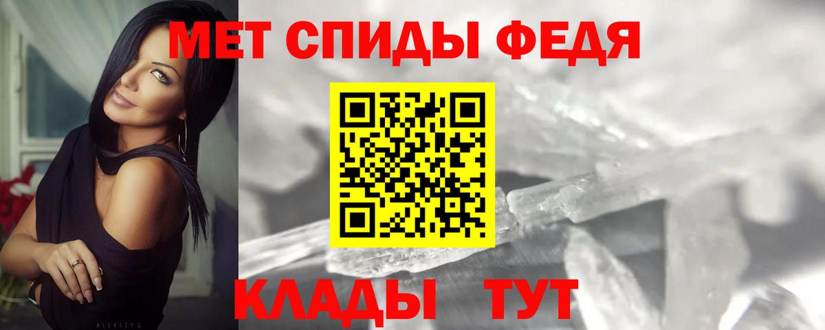 Метамфетамин Декстрометамфетамин 99.9% Саранск