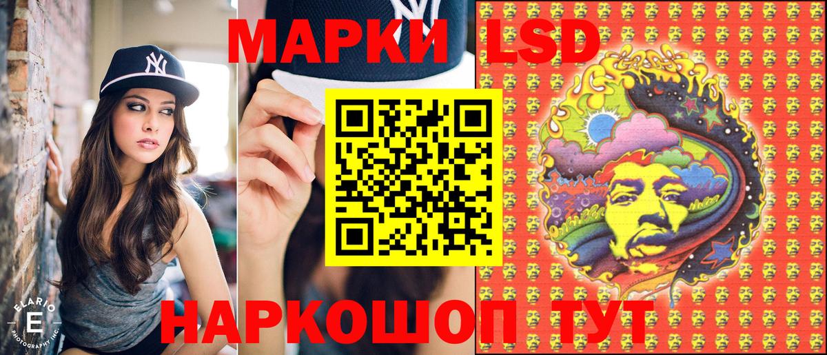 Марки N-bome 1,5мг  Вход с VPN  Саранск 