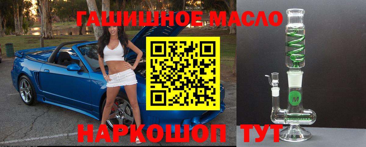 ТГК вейп с тгк  Вход с VPN  Саранск 